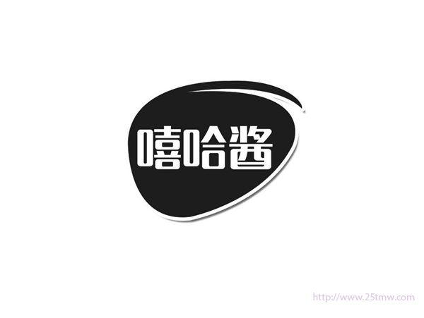嘻哈酱