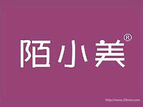 陌小美