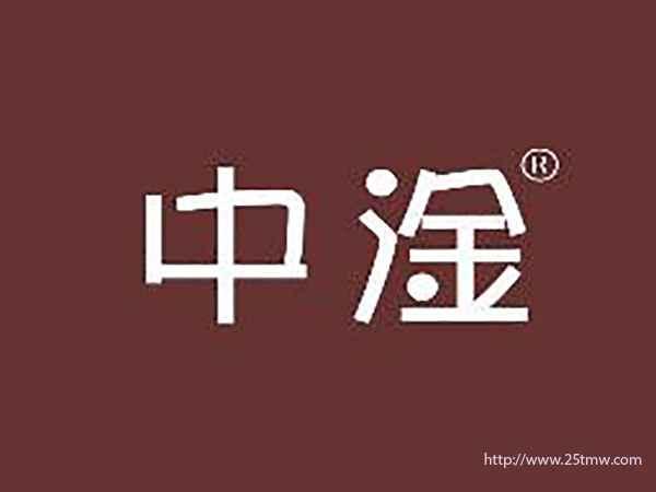 中淦