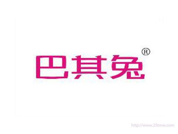 巴其兔