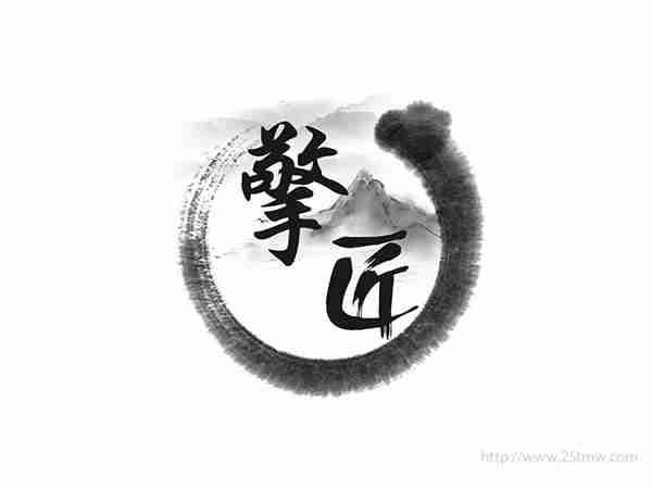 擎匠