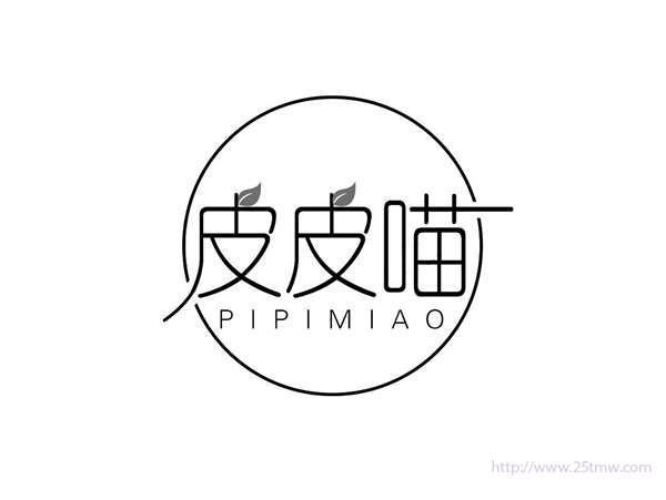 皮皮喵
