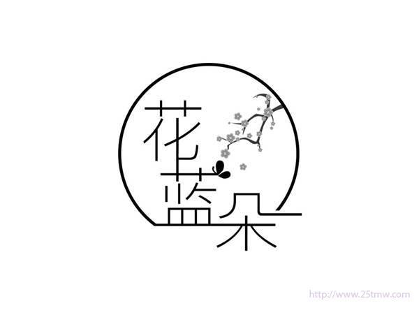 花蓝朵