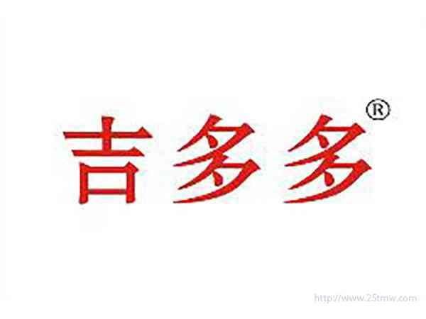 吉多多
