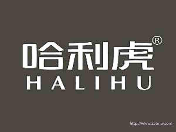 哈利虎