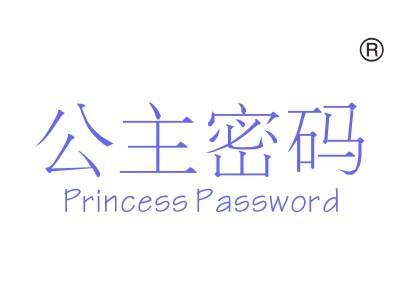 公主密码,
PRINCESSPASSWORD