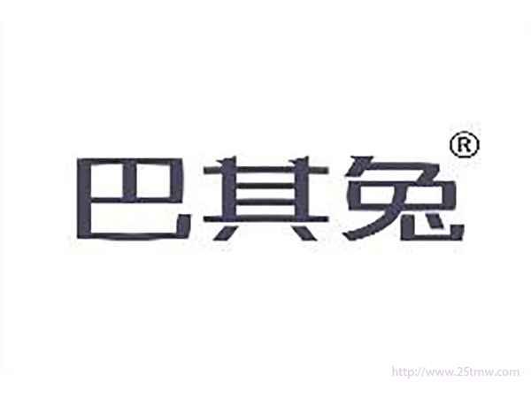 巴其兔