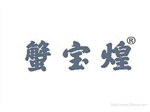 蟹宝煌