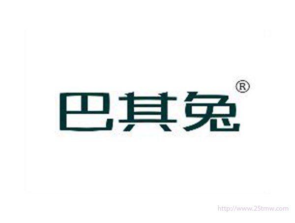 巴其兔