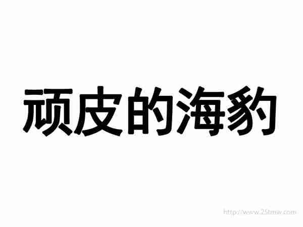蜘蛛大作战