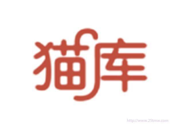 猫库