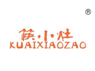 筷小灶