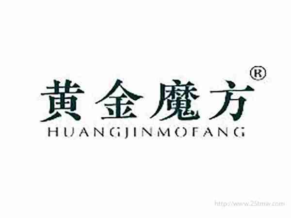 黄金魔方