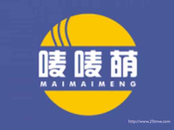 唛唛萌