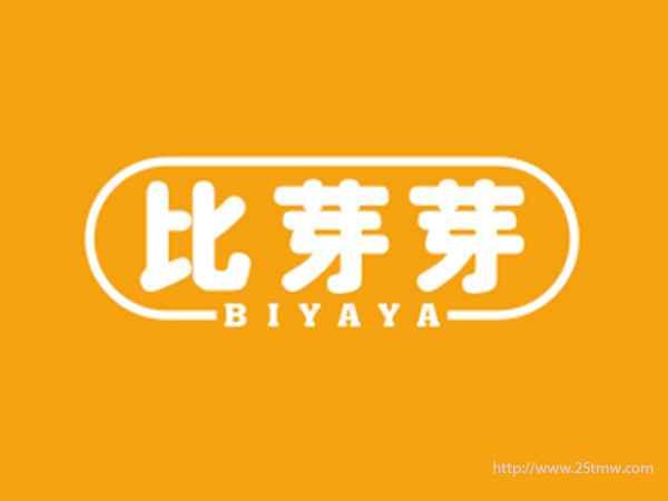 比芽芽