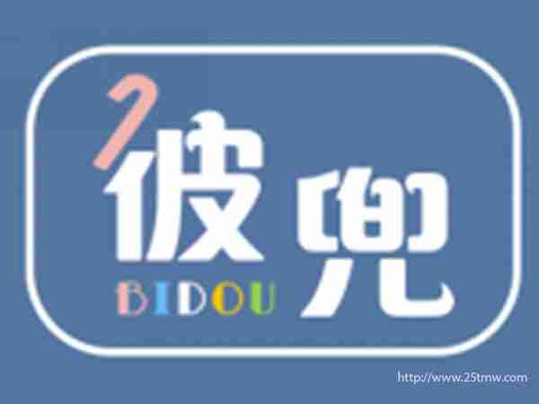 彼兜