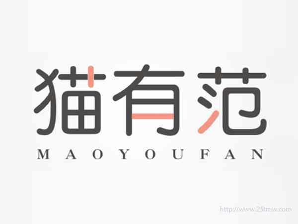 猫有范