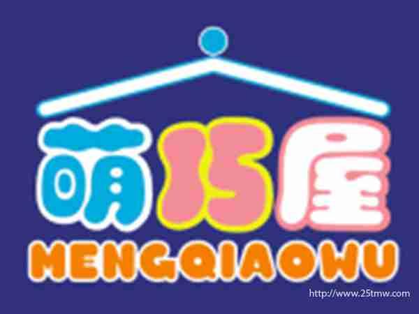 萌巧屋