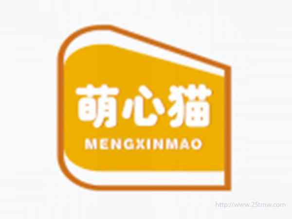 萌心猫