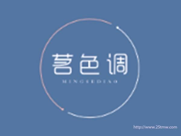 茗色调