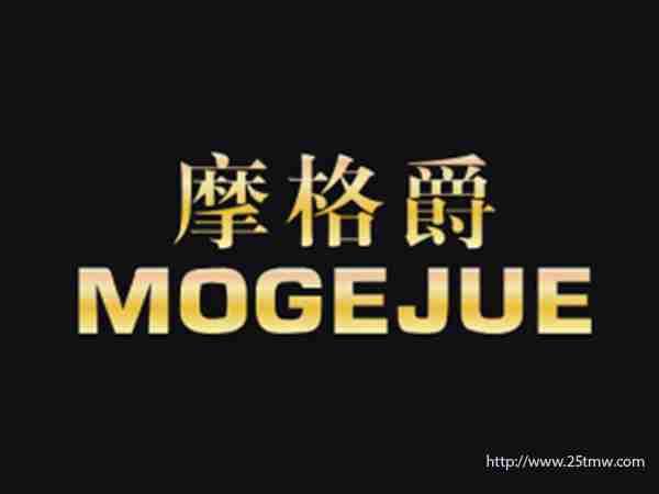 摩格爵
