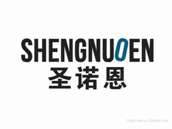 圣诺恩