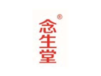 念生堂