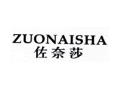 佐奈莎ZUONAISHA