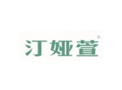 汀娅萱