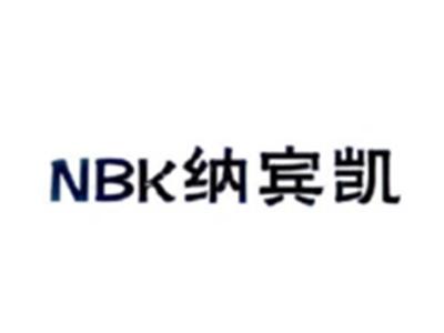 纳宾凯NBK