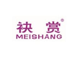 袂赏MEISHANG