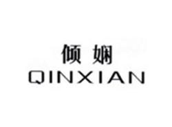 倾娴QINXIAN