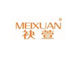 袂萱MEIXUAN