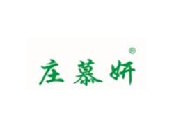 庄慕妍