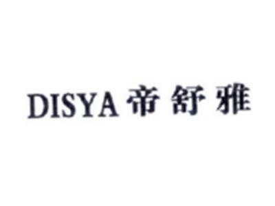帝舒雅DISYA