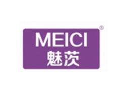 魅茨MEICI