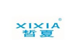 皙夏XIXIA