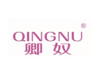 卿奴QINGNU