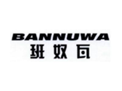 班奴瓦BANNUWA