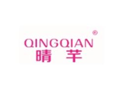 晴芊QIAGQIAN