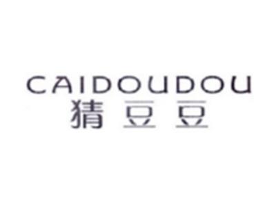 猜豆豆CAIDOUDOU