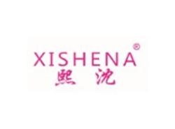 熙沈XISHENA
