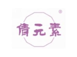 倩元素
