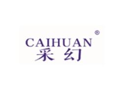 采幻CAIHUAN