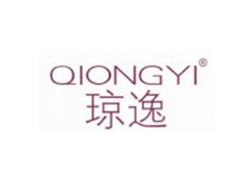 琼逸QIONGYI