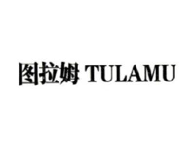 图拉姆TULAMU