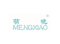 萌晓MENGXIAO