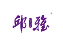 邱雅QIUYA