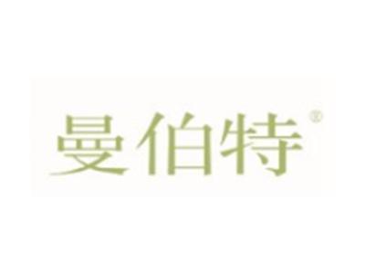 曼伯特