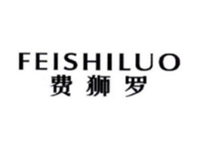 费狮罗FEISHILUO